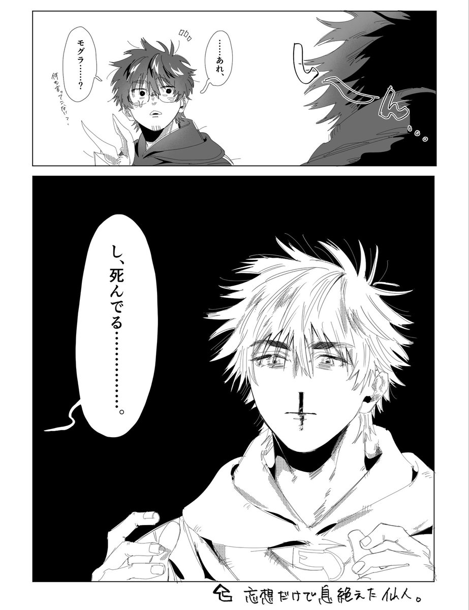 ぽんた「プロフ☆読んで下さい」 ぽんた「プロフ☆読んで下さい」 ぽんた (@ponta326106) / Posts / X