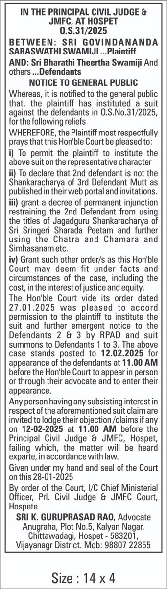 pampakshetram's tweet photo. @sringerimath Fake Dongi Baba Peethadheeshwar Self Declared Fake Jagadguru , https://t.co/H7oqRpguAg