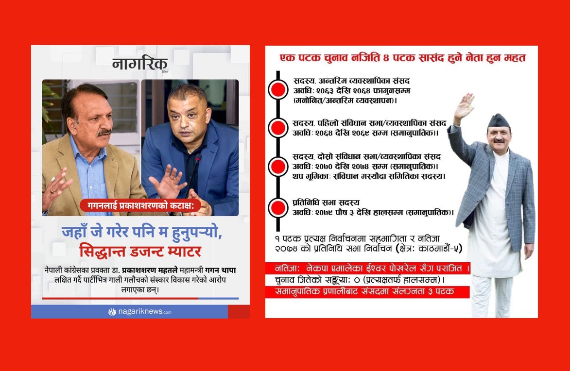DantaManjan's tweet photo. https://t.co/MBWgENen3S