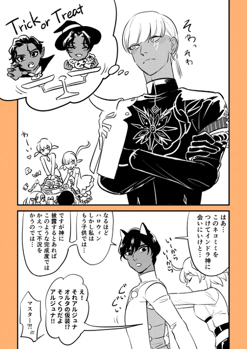 ハッピーハロウィン🎃雷霆親子⚡ 