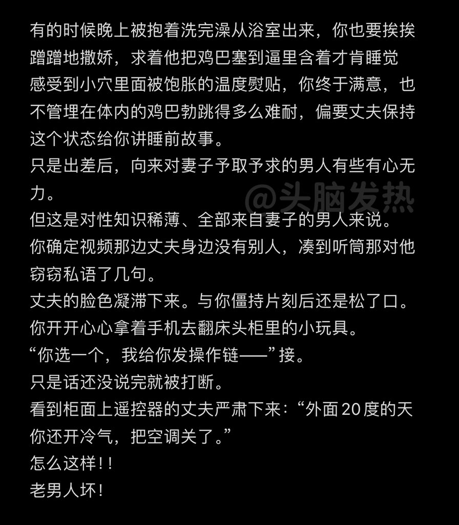 别头脑发热了 tweet media