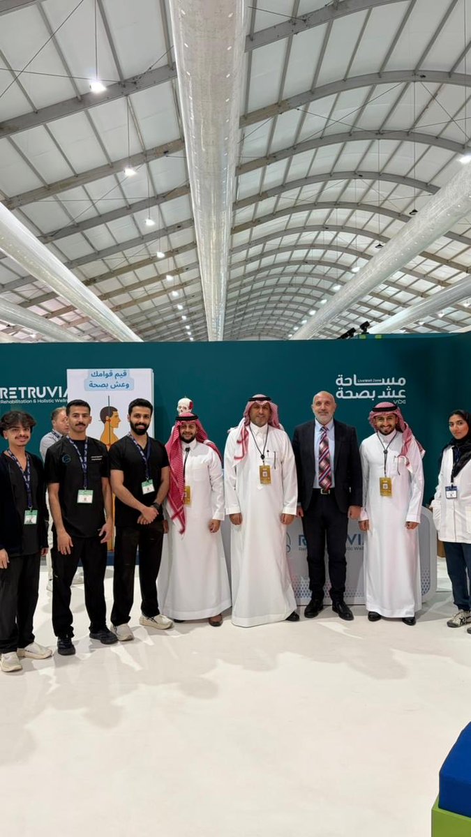 retruvia's tweet image. ختام رائع لتجربة استثنائية 💚
وجودنا في ملتقى الصحة العالمي 2025 كان فرصة لنقدّم رسالة رتروفيا في تعزيز جودة الحياة والوقاية قبل العلاج 🌿@LiveWellMOH 

أثرنا، ألهمنا، وتعلمنا من الجميع والأجمل هو روح الفريق اللي خلت كل لحظة مميزة ✨
القادم أعظم بإذن الله.

#رتروفيا #LiveWell