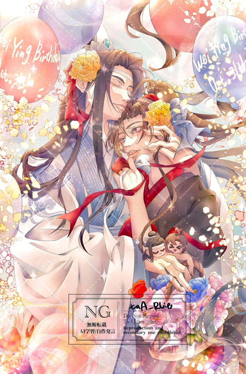 Yyyyさませんよう 中啓 記念 親鸞聖人御誕生850年/立教開宗800年慶讃法要（夏扇