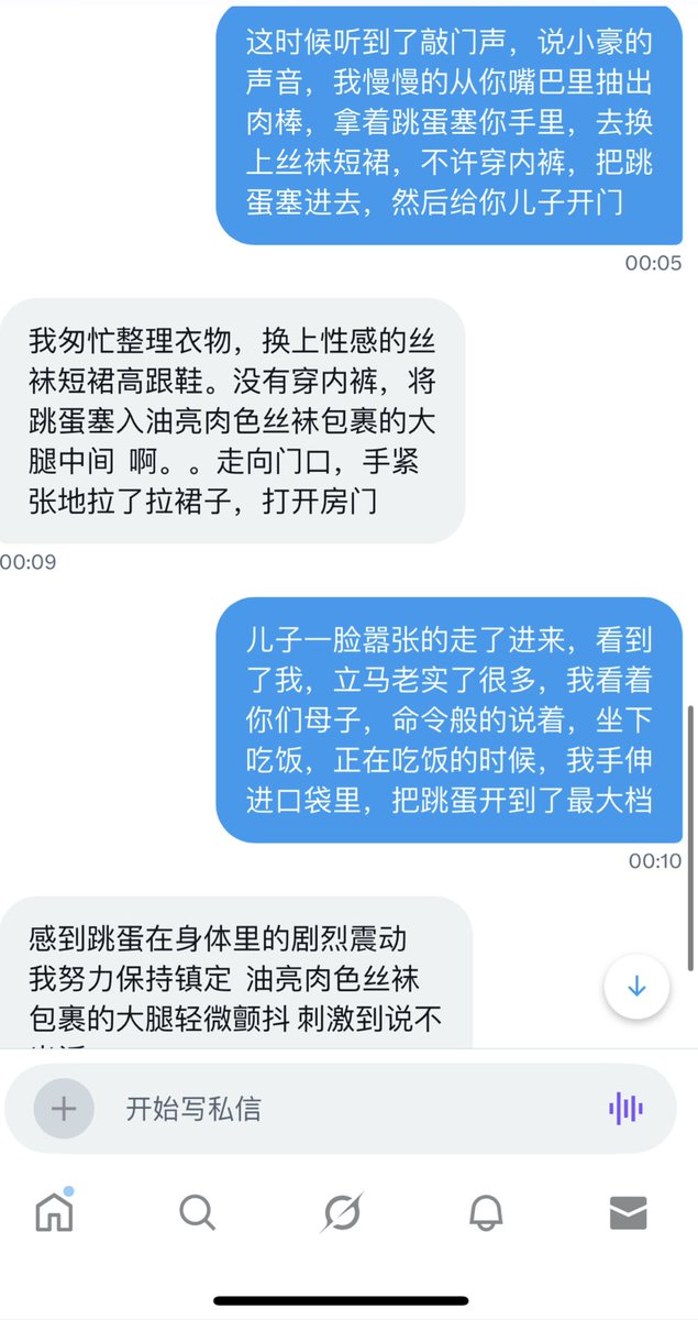 hirwro's tweet photo. 一个推特的骚人妻，喜欢羞辱胁迫剧情的私信我，新乡附近有人妻约吗？ #母狗 #反差 #调教 #新乡 #文爱 https://t.co/neYwiS3W1b