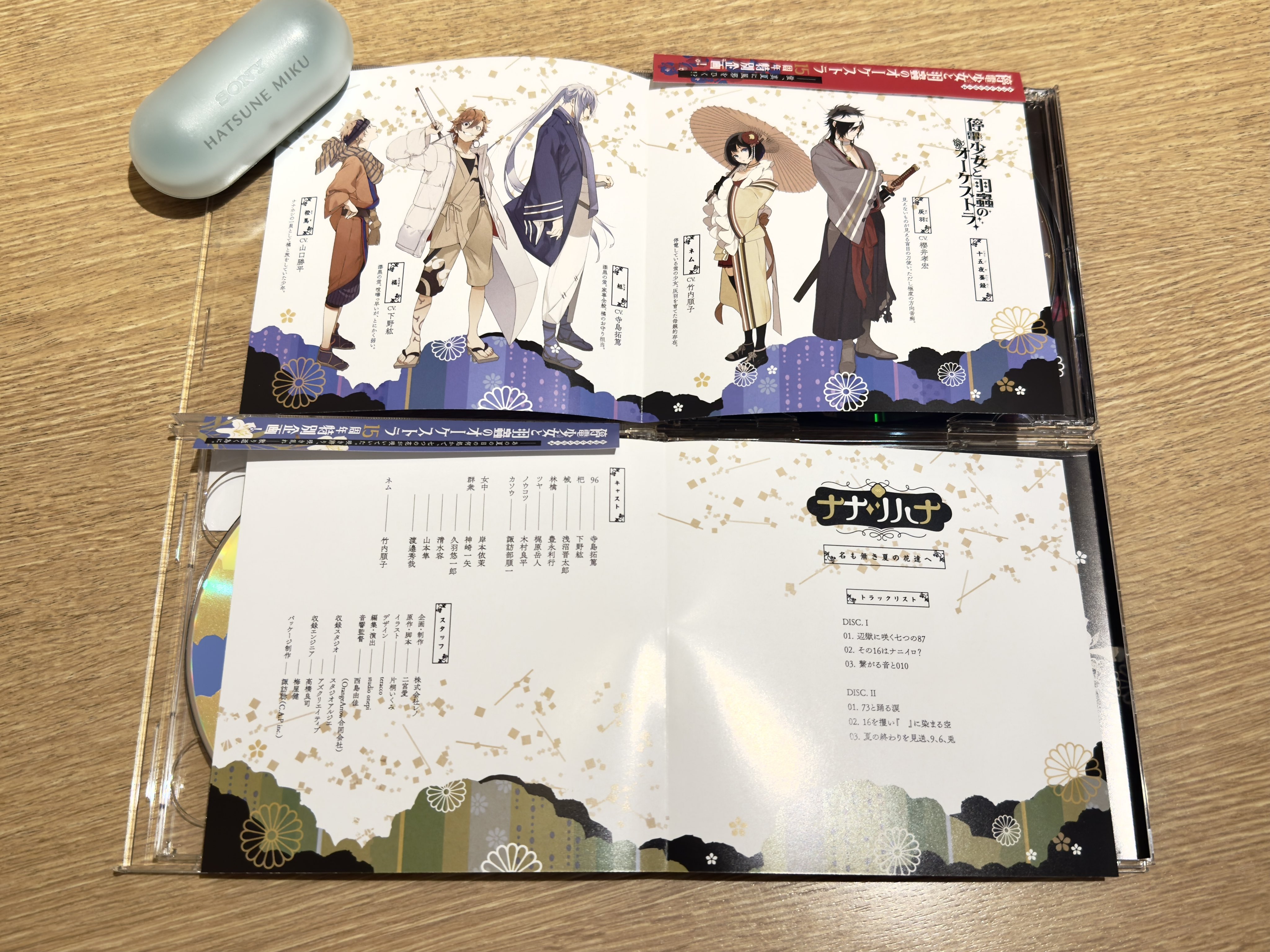 ナナツハナ - Search / X