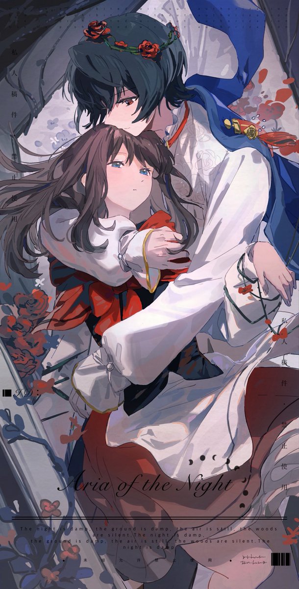 Ukiページ uki雪鱼🐟 (@ukiNa77) / Posts / X