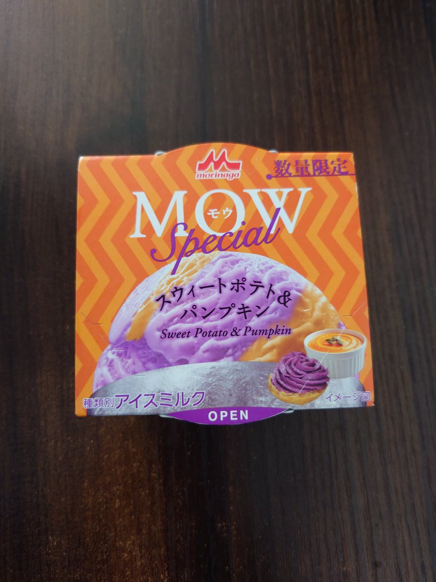 amy201507's tweet image. ✲ﾟ*｡Happy Birthday｡*ﾟ✲🍧🍦🍨
（ ＾−＾）∠※．。・：＊：・゜｀☆、。・：＊：・゜｀★