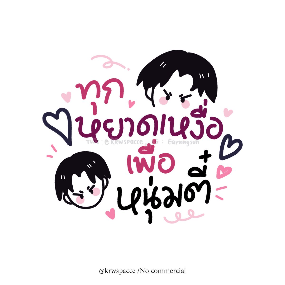 krwspacce's tweet image. มึงทำหนุ่มตี๋กุหรอ 🤬🤬 เอื้อก 🦶🏻💥💢 เอื้อก 🦶🏻💥💢 เอื้อก 🦶🏻💥💢  บอสพอแล้วครับบอสเดี๋ยวมันตายครับ 🥹 🕴🏻✋🏻 ออกไป!! 🤬🦶🏻💢💥 เอื้อก 🦶🏻💥💢 พี่ตะวัน!!! 🙀🙀🙀 พี่ตะวัน พอแล้ว พอแล้ว พอแล้ว 😭🥹 มานี่ มานี่ 🙏🏻 หนูปลอดภัยแล้ว 🫂💦😭