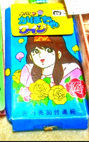 いも様 STAFF STYLING｜THE SHOP YOHJI YAMAMOTO