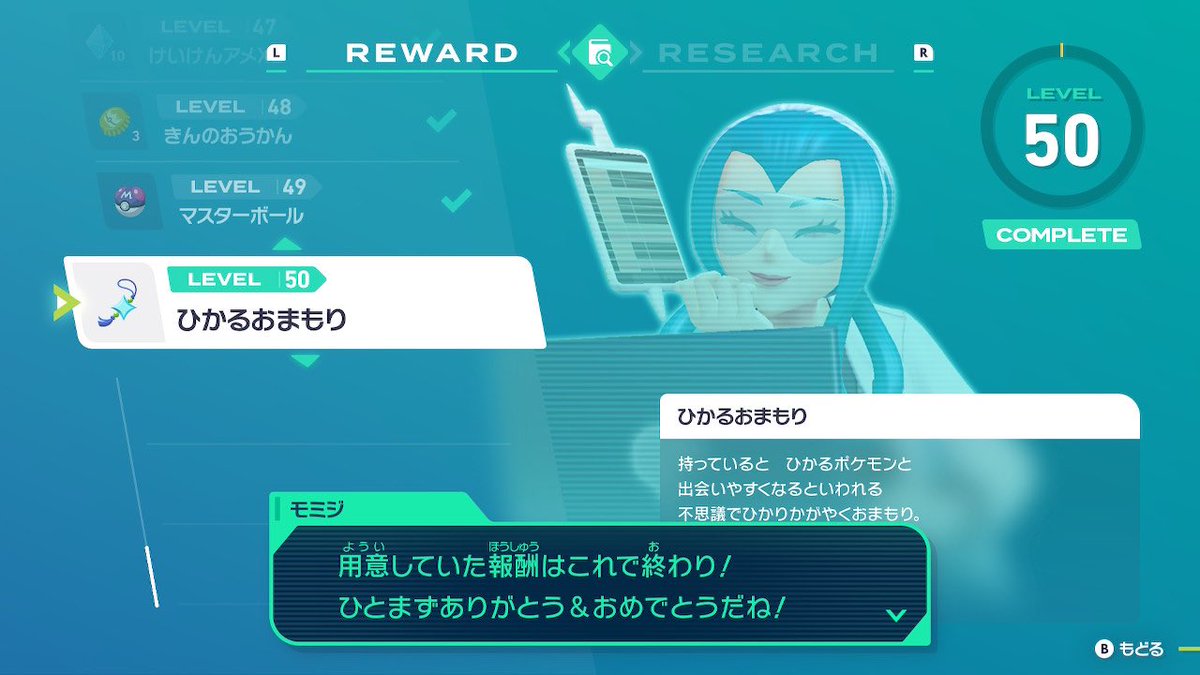 やいや〜 (@YAIYA571) / Posts / X