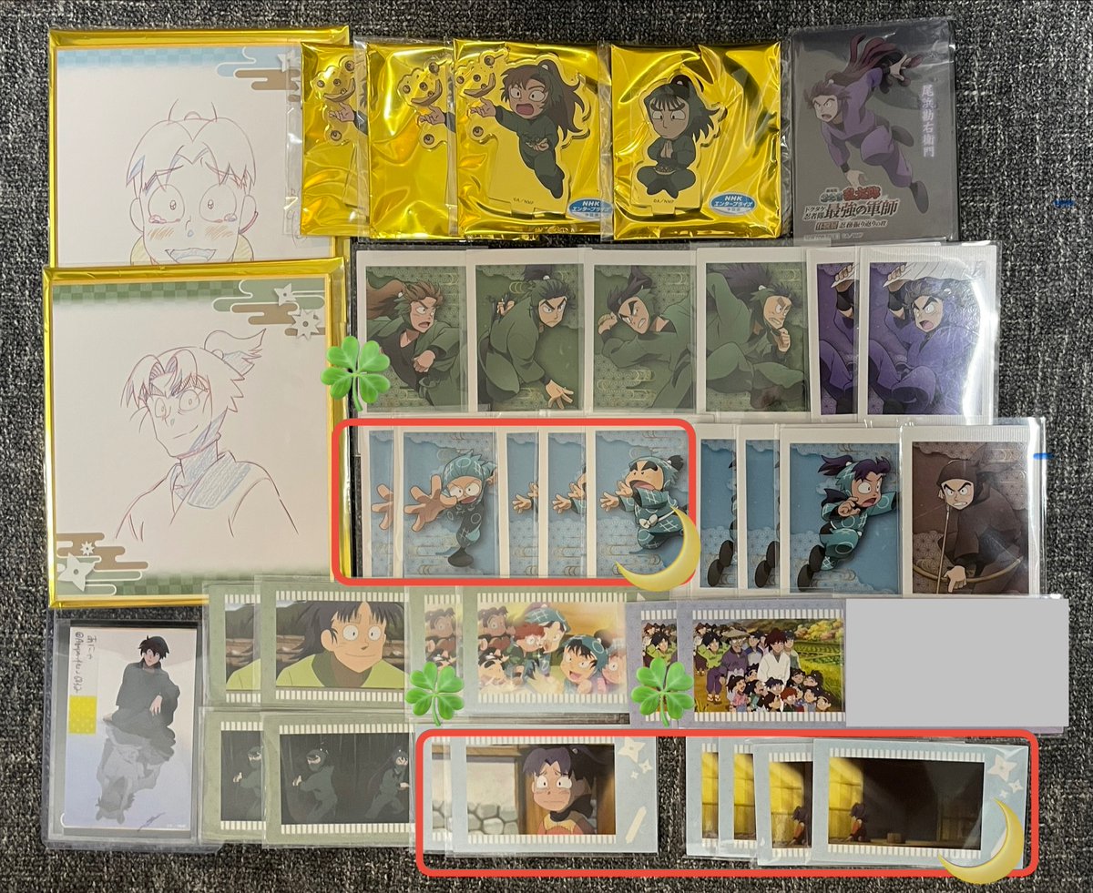 断捨離中様 断捨離中 ③ 断捨離様 断捨離中L 断捨