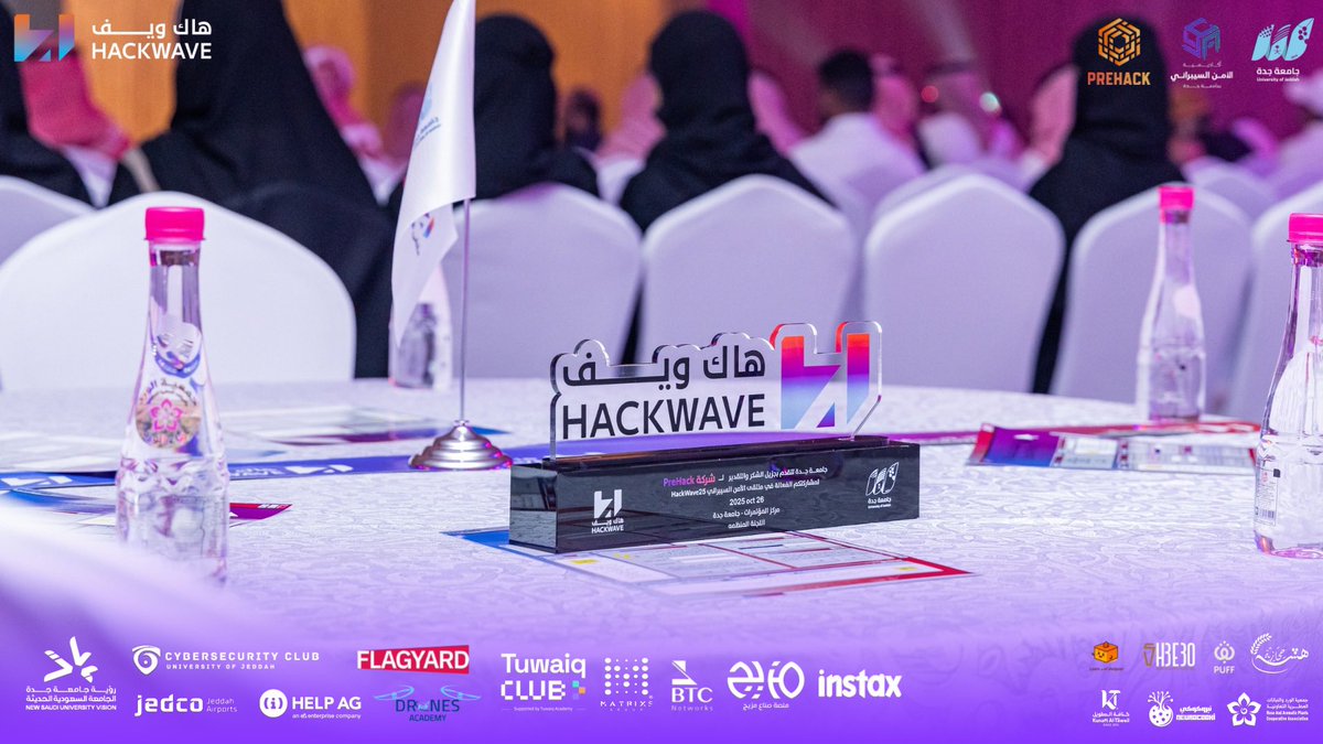 Pre_Hack1's tweet image. النجاح يُبنى بسواعد الأبطال 

بكل فخرٍ واعتزاز، احتفينا يوم الأحد بفريق عمل #PreHack 🧡 
الفريق الذي قاد #HackWave25 من الطموح إلى الواقع، وجعل من الفكرة إنجازًا يُحتذى به في أكبر حدثٍ تقني على مستوى المنطقة. نفتخر بتكريم هذا الفريق تقديرًا لجهوده المخلصة في صُنع هذا الحدث، ودوره…