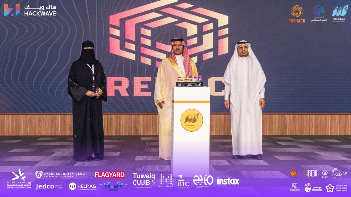Pre_Hack1's tweet image. النجاح يُبنى بسواعد الأبطال 

بكل فخرٍ واعتزاز، احتفينا يوم الأحد بفريق عمل #PreHack 🧡 
الفريق الذي قاد #HackWave25 من الطموح إلى الواقع، وجعل من الفكرة إنجازًا يُحتذى به في أكبر حدثٍ تقني على مستوى المنطقة. نفتخر بتكريم هذا الفريق تقديرًا لجهوده المخلصة في صُنع هذا الحدث، ودوره…