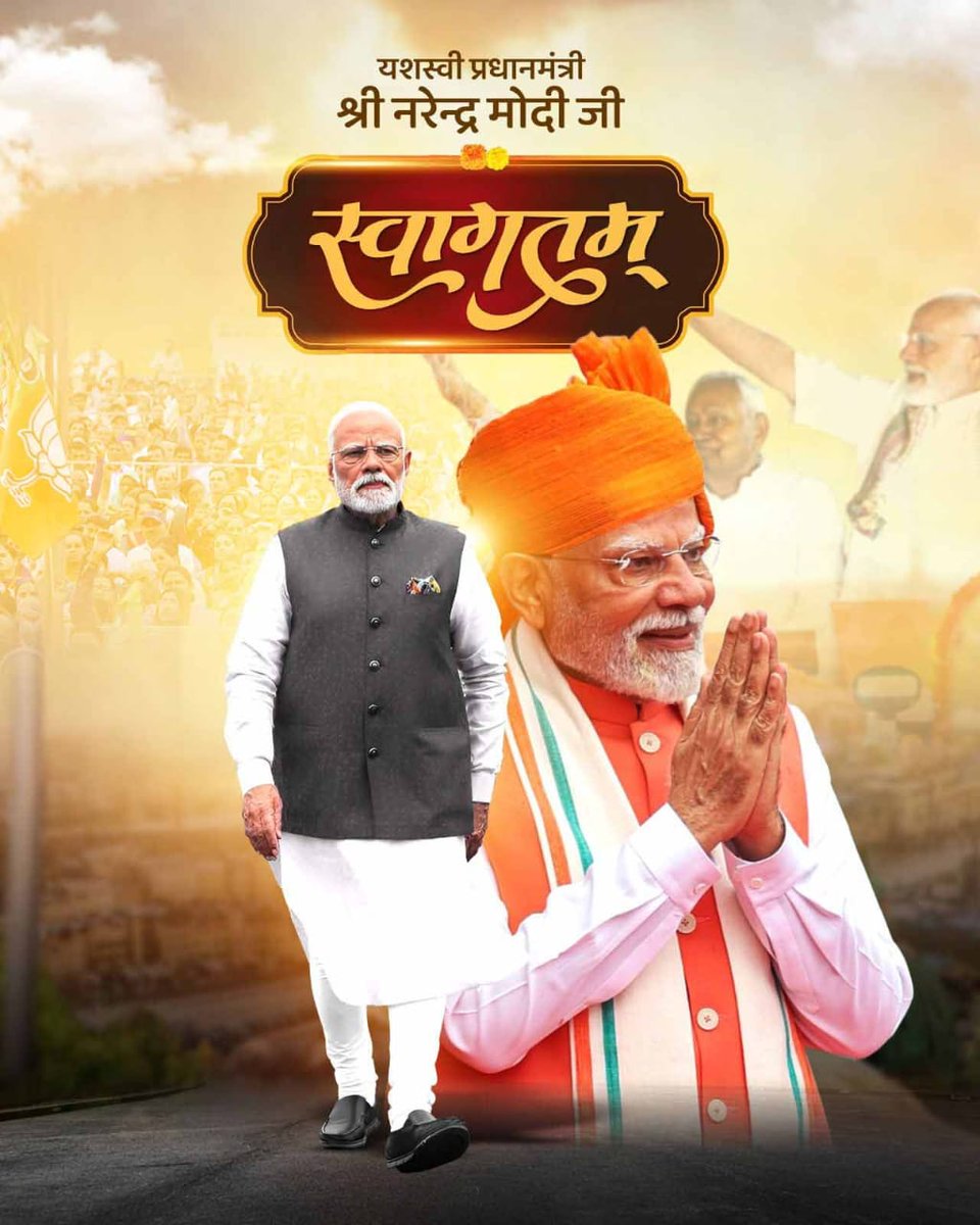 Imgulfam_9900's tweet image. डबल इंजन सरकार ने हर गरीब तक योजनाओं का लाभ पहुँचाकर बिहार को विकास की नई दिशा दी है। #ModiNitishForBihar