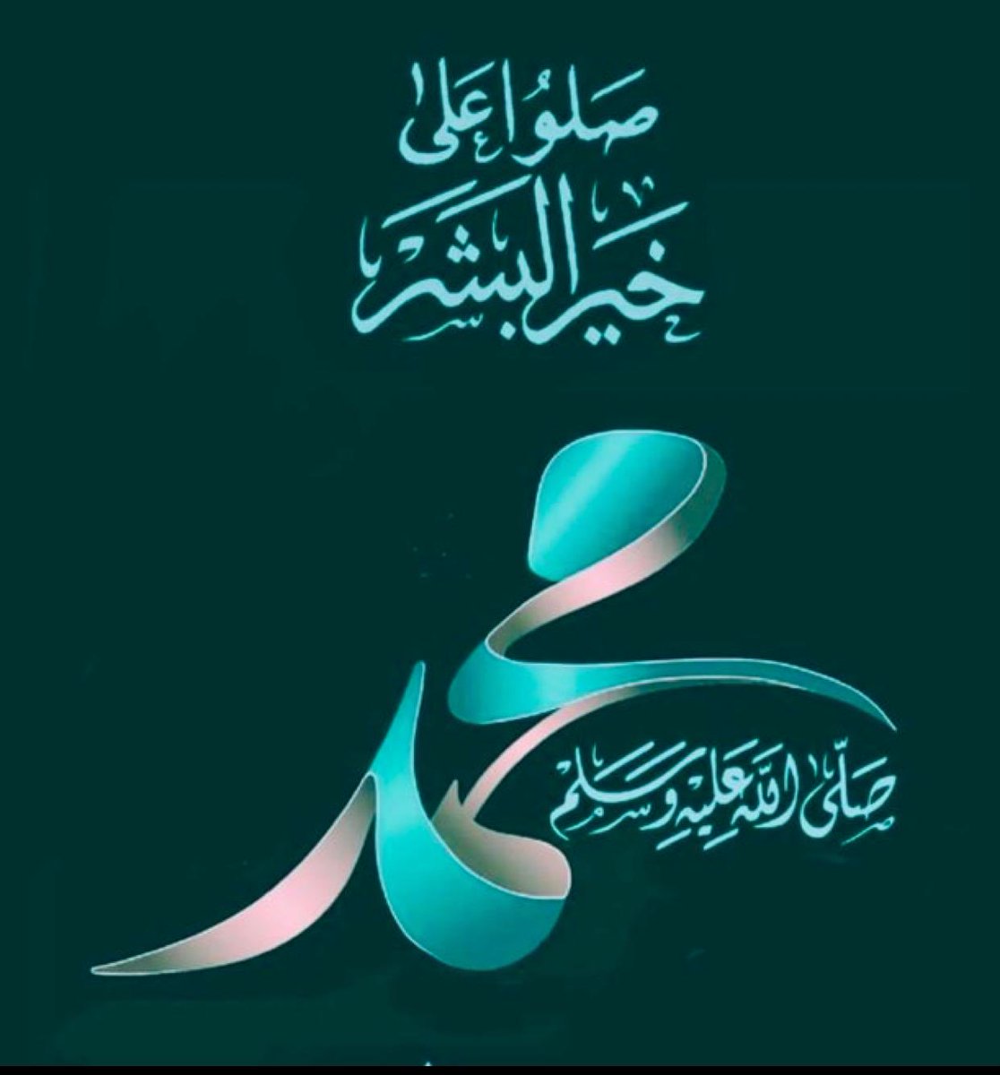 عطر الله ايامكم بسعاده تمحو اﻻحزان 
ويقين يزيد اﻻيمان
وصحة تعافي اﻻبدان
ونسمات ملؤها الإطمئنان 
وسخر الله لكم من الأقدار أجملها ومن الأمور أسهلها، ومن حوائج الدنيا أيسرها، ومن الارزاق أوفرها.
طبتم وطالبت جمعتكم بكل خير اينما كنتم