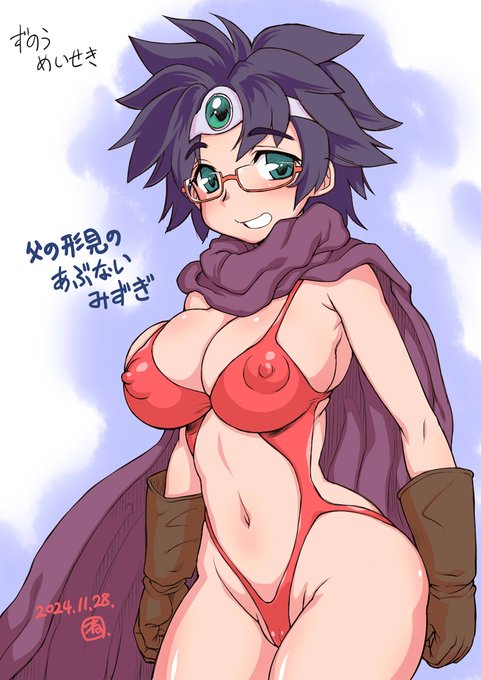 ドラクエ3もまだクリアしてないのに
1&2やりたくなるとは… 