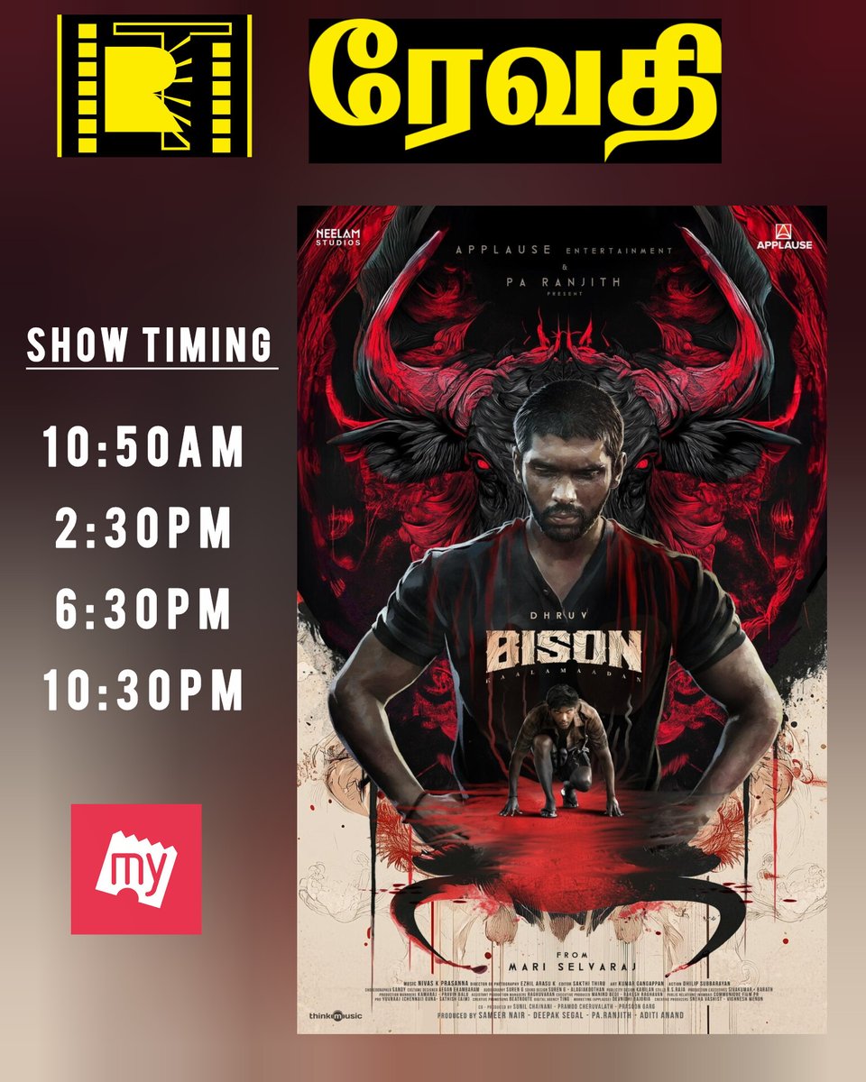revathitheatre's tweet image. Raiding Strongly with Raving Reviews 🔥  

#BisonKaalamaadan Blockbuster 🦬 in UR REVATHI THEATRE 🎞️ 

#Bison #DhruvVikram #MariSelvaraj #Tirupur