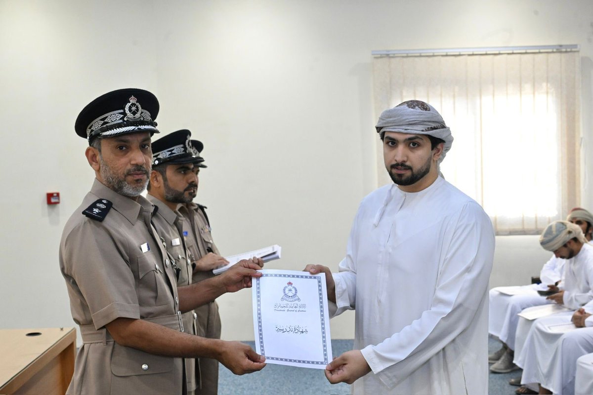 #فعاليات || الإدارة العامة للجمارك تختتم ( برنامج تدريب وتأهيل المخلصين الجمركيين السادس عشر )  ،والذي نُفذ في إدارة جمارك ميناء صحار خلال الفترة من 19 إلى 30 أكتوبر الجاري.
#جمارك_عُمان 
#شرطة_عمان_السلطانية