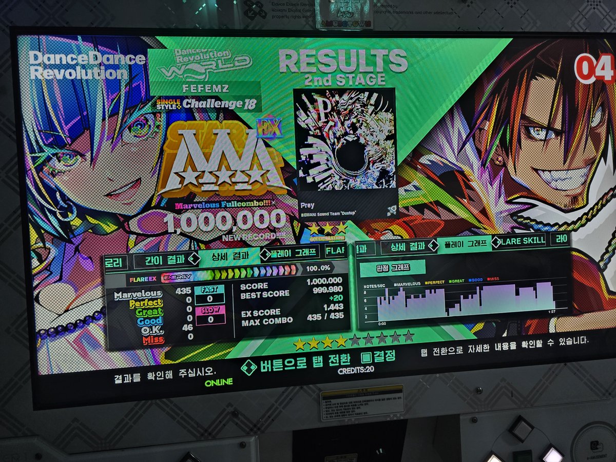 Lv.18 MFC #1 Pray CSP 🥵🥵