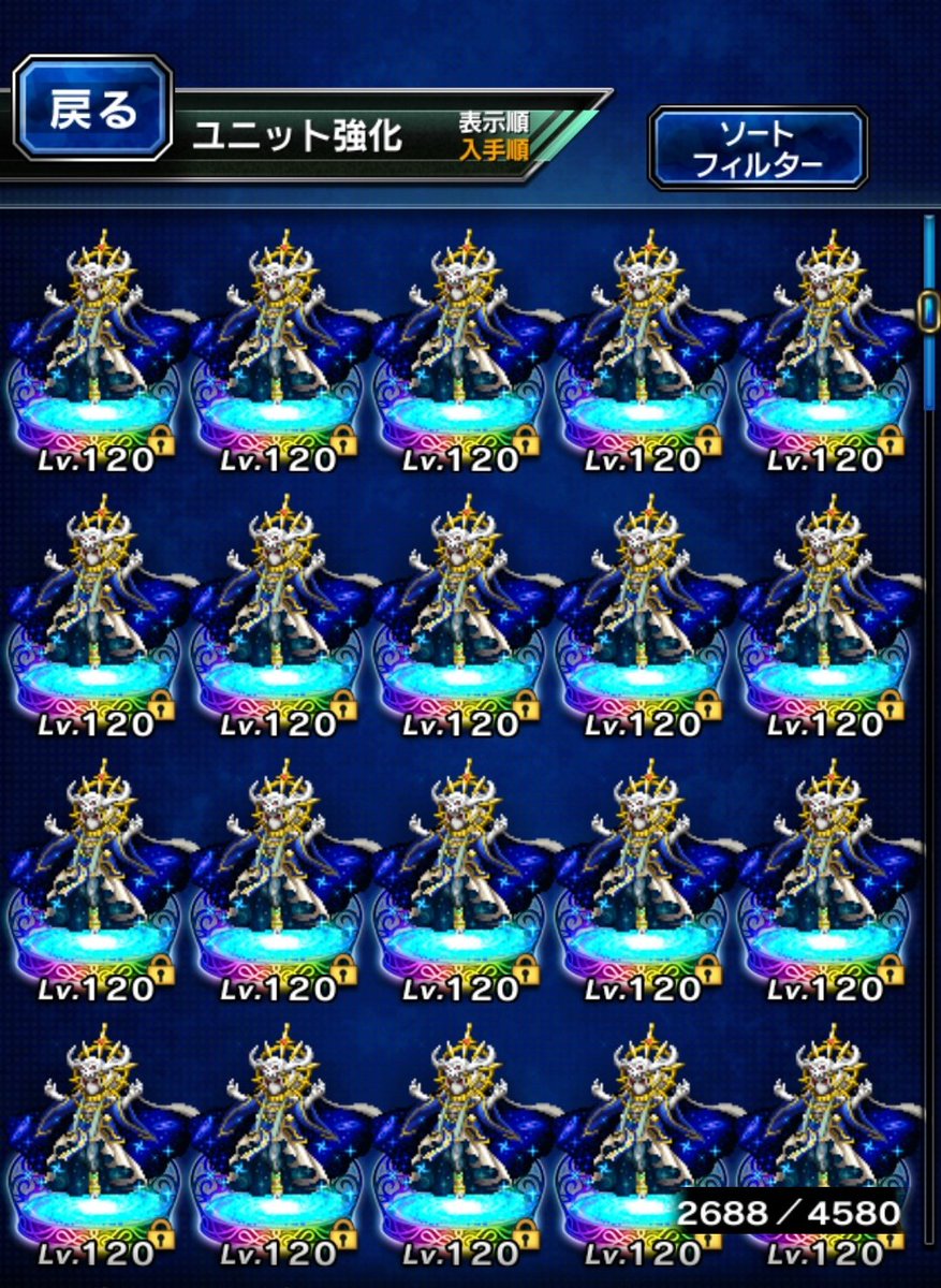 mahiro_poooooon's tweet image. そんで全て星7覚醒させてやったぜ。
#FFBE