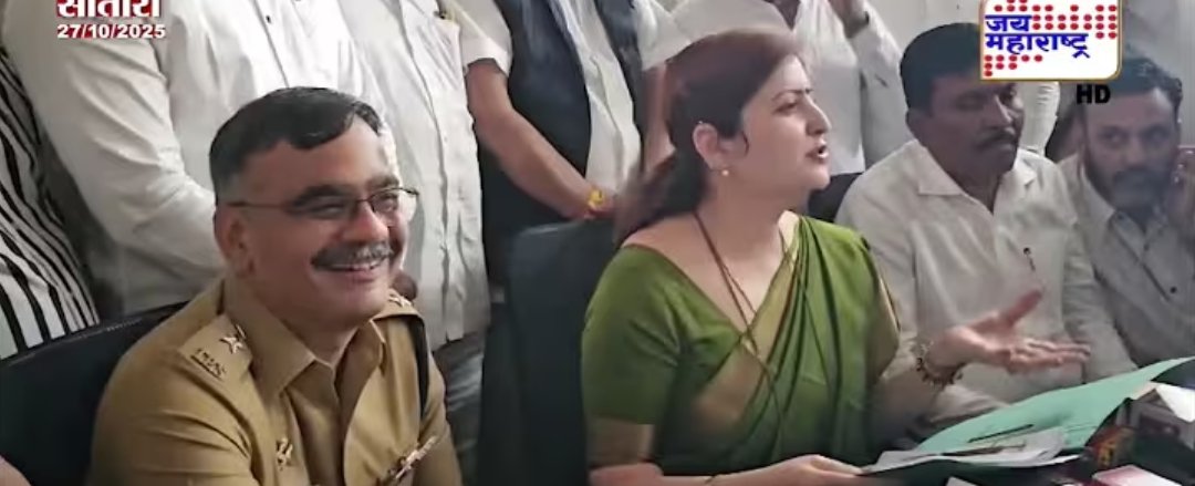 ManseVision's tweet photo. इतक्या संवेदनशील विषयात हा सदर अधिकारी पत्रकार परिषदेत हसू च कसा शकतो ?
न्याय द्या डॉक्टर संपदा मुंडे यांना न्याय द्या.

#महाराष्ट्र #फलटण #Maharashtra #sampadaMunde #suside @Dev_Fadnavis https://t.co/UVsGnp73gP