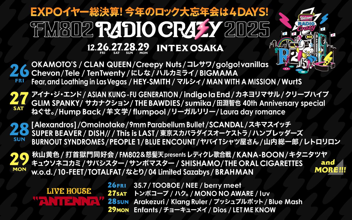 NEE_tensai's tweet image. LIVE🔥

FM802 RADIO CRAZY 2025
出演決定!!

2025.12.26(Fri)・27（Sat)・28(Sun)・29(Mon)
at インテックス大阪
※NEEは26(Fri)LIVE HOUSE Antennaに出演

@FM802RADIOCRAZY 
＃FM802
＃レディクレ