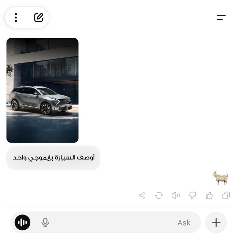 تخيّل، حتى CHATGPT وقف احترامًا لهم. 👏

#كيا #كيا_الأهلية #الحركة_التي_تلهم