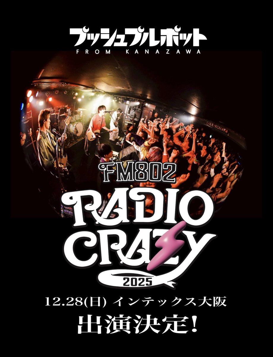 プッシュプルポット　始発駅　demo CD プッシュプルポット 始発駅 demo CD ディスコグラフィー