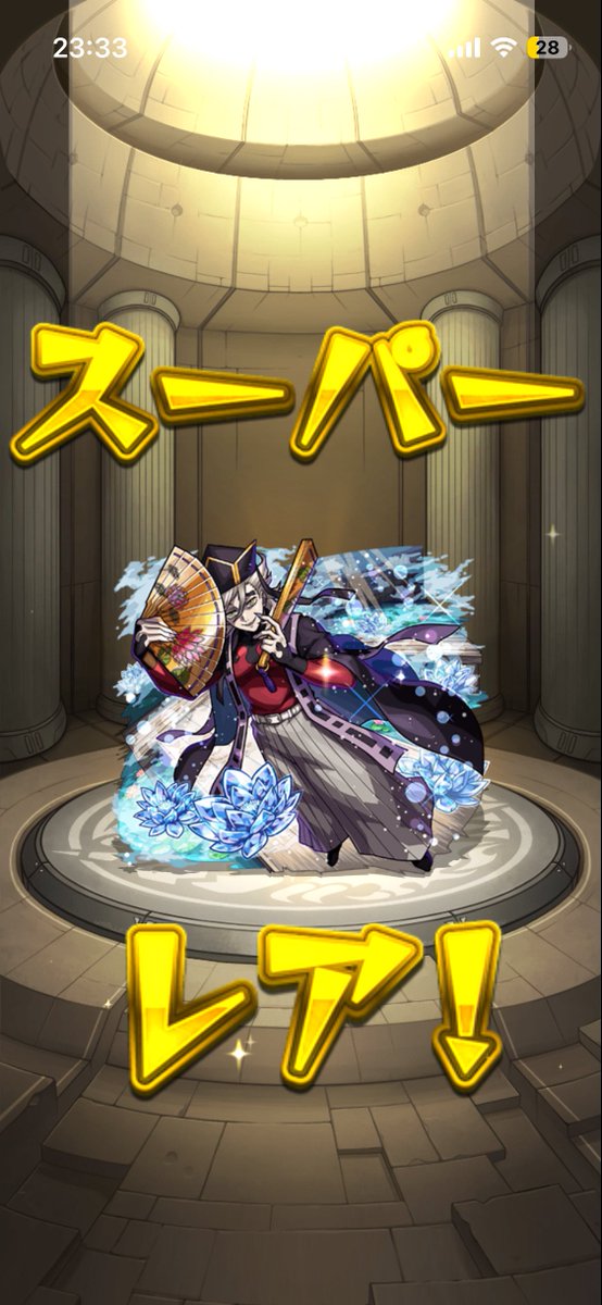 ネオゲキリンでゴリ押しました