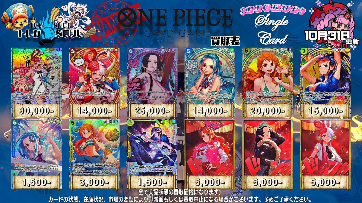 VICTON 悟月哀 오월애 トレカ VICTON 悟月哀 오월애 トレカ OTOGIMASHOU【初回限定盤】｜EVIL