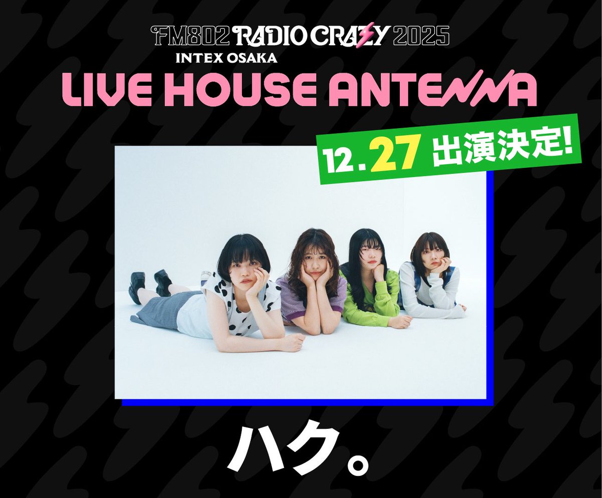 【帯付き・非レンタル落ち】OUTRAGE/PLAY LOUD EP 帯付き・非レンタル落ち】OUTRAGE/PLAY LOUD EP