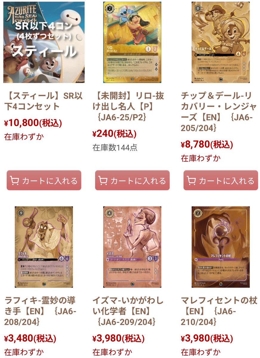 ロルカナ専門通販】kolo屋 on X