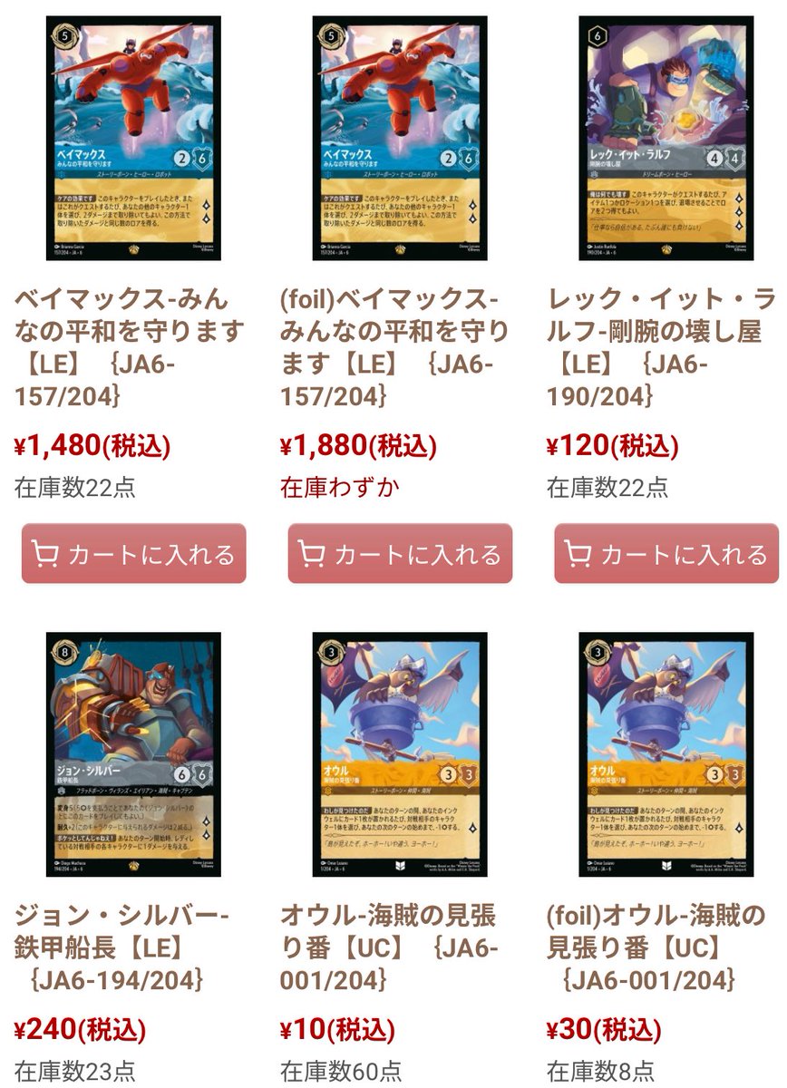 マウイ　ロルカナ ロルカナ専門通販】kolo屋 on X