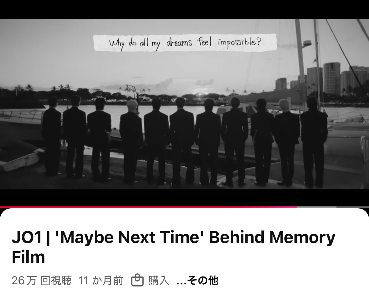 oJqPLW9mJZ53015's tweet image. #HandzInMyPocket のDVDまだ観てなくって #MaybeNextTime 久々に聴いた。ホント何回聴いてもいぃ曲だなぁ😢😢😢
やっぱりじぇおがダイスキだなぁ🥺🥺🥺

 #JO1 

🔗youtu.be/C-qDqAxrwOo?si…