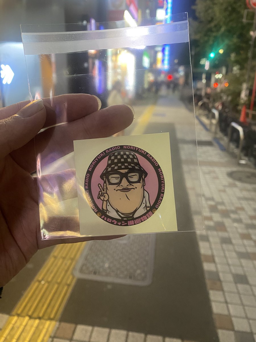 ぽんすけ＠芋 (@ponpon_ponpon__) / Posts / X