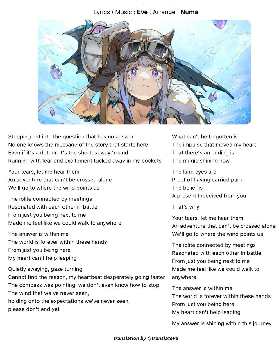 translateve's tweet image. Eve - "iolite" lyrics english translation

#Eve #iolite #Eve家