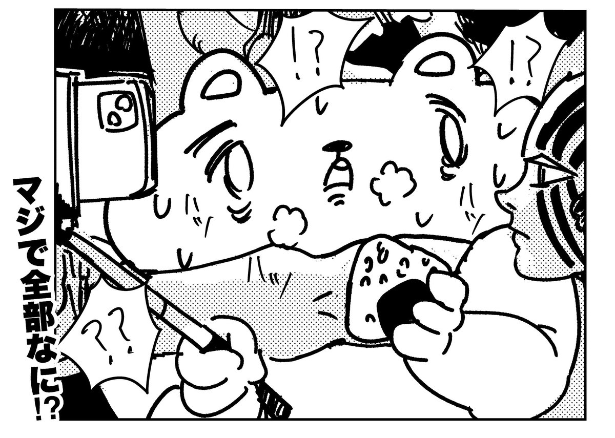 上総介⭐ 上総介(かずさのすけ) on X