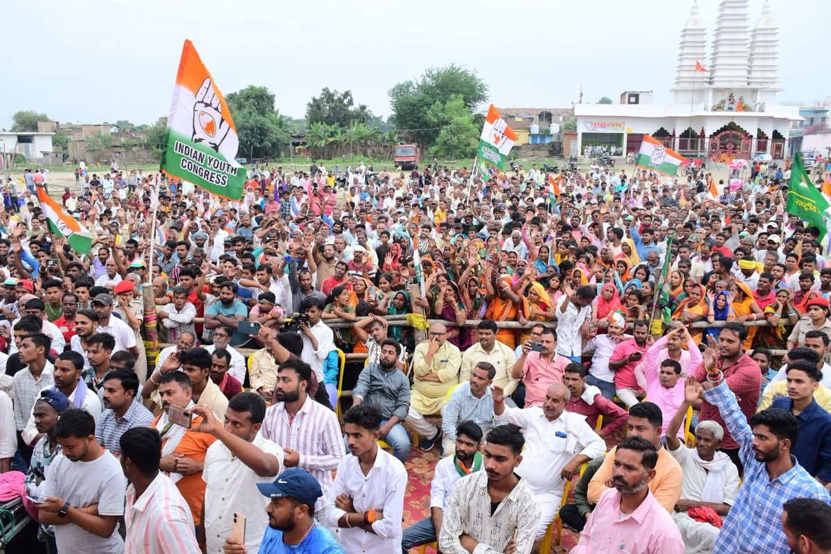 आज बिहार के बछवाड़ा विधानसभा क्षेत्र में आयोजित आशीर्वाद सभा को संबोधित कर महागठबंधन समर्थित कांग्रेस प्रत्याशी शिवप्रकाश गरीब दास जी को भारी मतों से विजयी बनाने का आव्हान किया.

क्षेत्र की जनता का उत्साह बता रहा है कि वह परिवर्तन का मन बना चुकी है, बछवाड़ा विधानसभा में 'INDIA