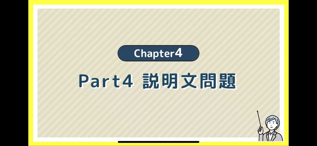 マンビスページ　一字書　勝　二パターン マンビスページ 一字書 勝 二パターン マンビスページ 一字書 勝