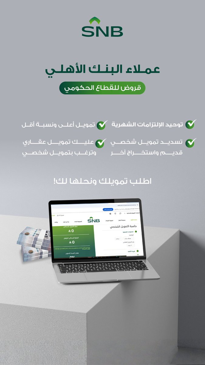 الحمدلله بكل حب انهيت دورة الإعلانات مع <a href="/roza_project/">رُوزا | مُصممــة🧚🏼‍♀️</a>  استفدت منها كثير وطورت مهارتي وهذه بعض التطبيقات اللي صممتها أثناء الدورة طبقت فيها تنزيل عناصر بصريه تضيف لمسه على التصميم واستخدام بروميت لإضافة الظل للمنتجات واستخدام قوالب موك اب في الإعلان