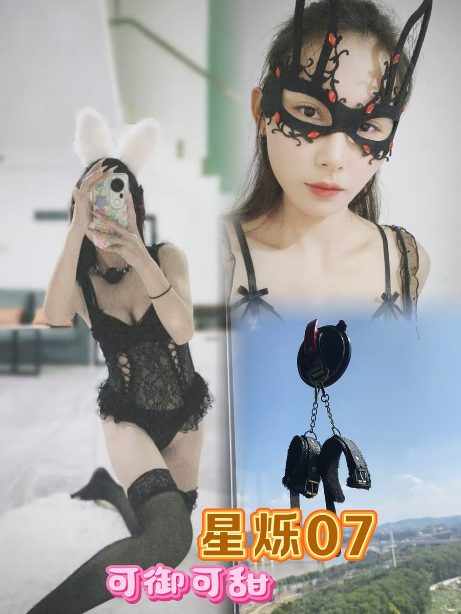 南宁足交总部-思琳 tweet media