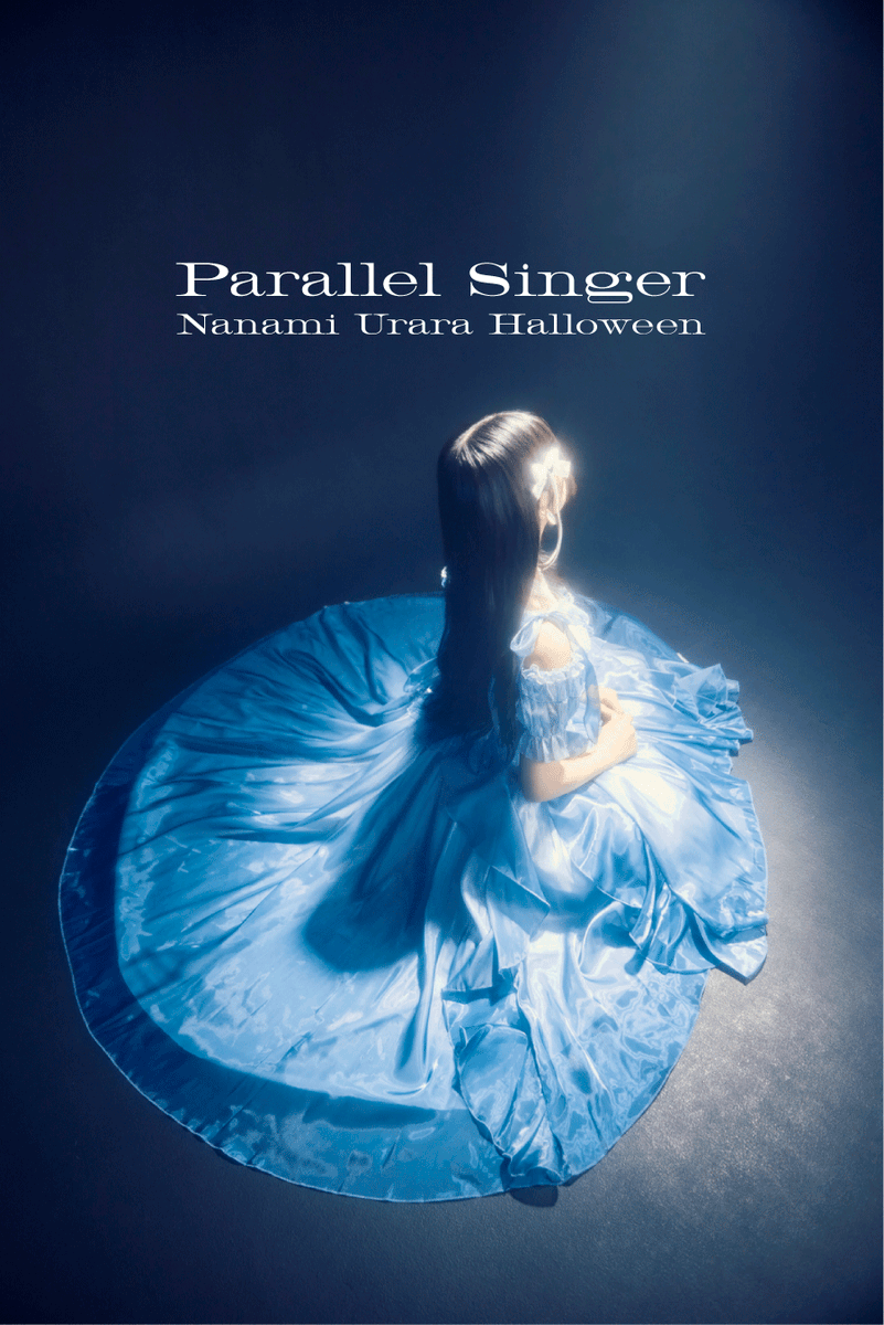 Ursula 贅婿・霓裳・探偵麗女・シンデレララブ4点おまとめ 🕯⸜𝑯𝒂𝒑𝒑𝒚 𝑯𝒂𝒍𝒍𝒐𝒘𝒆𝒆𝒏⸝👻 ˚ ˖ ⋆ ˚ ｡ ˚ ✧ ｡ ° おはよう