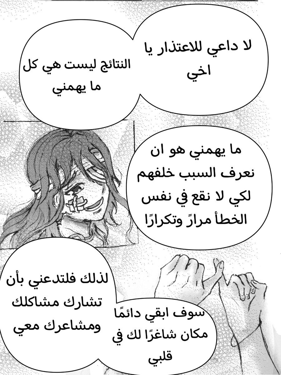 Day 29/30: Lesson and vacant✨️
I connected these days with the character of day 27 about onions 🙈💙
They are my new OC✨️

يوم التاسع والعشرون والثلاثون: درس و شاغر✨️
اجببت ان اربط اليومين برسمه البصل (اليوم ٢٧)🙈💙 رحبوا بشخصياتي الاصليه الجديد ✨️