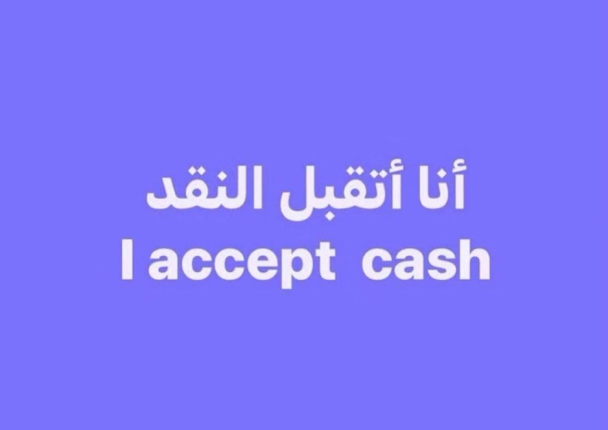 مَزّان (@mzaan18) on Twitter photo 