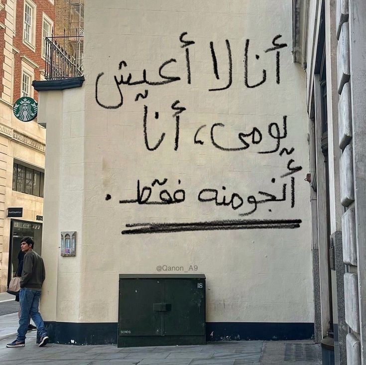 جداريات (@qanon_a9) on Twitter photo 