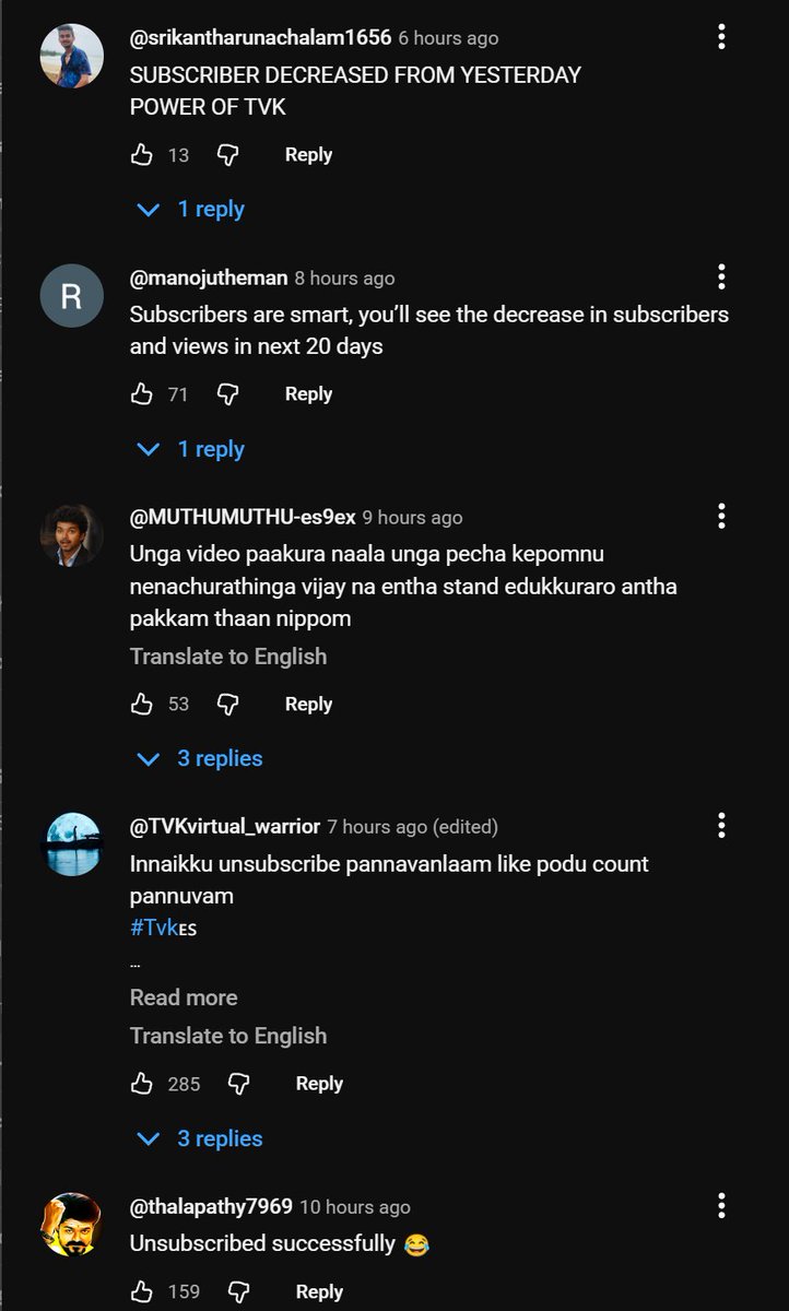 புரோக்கர் சங்கர் யூட்யூப் சேனல் கமெண்ட்ஸ் 😂