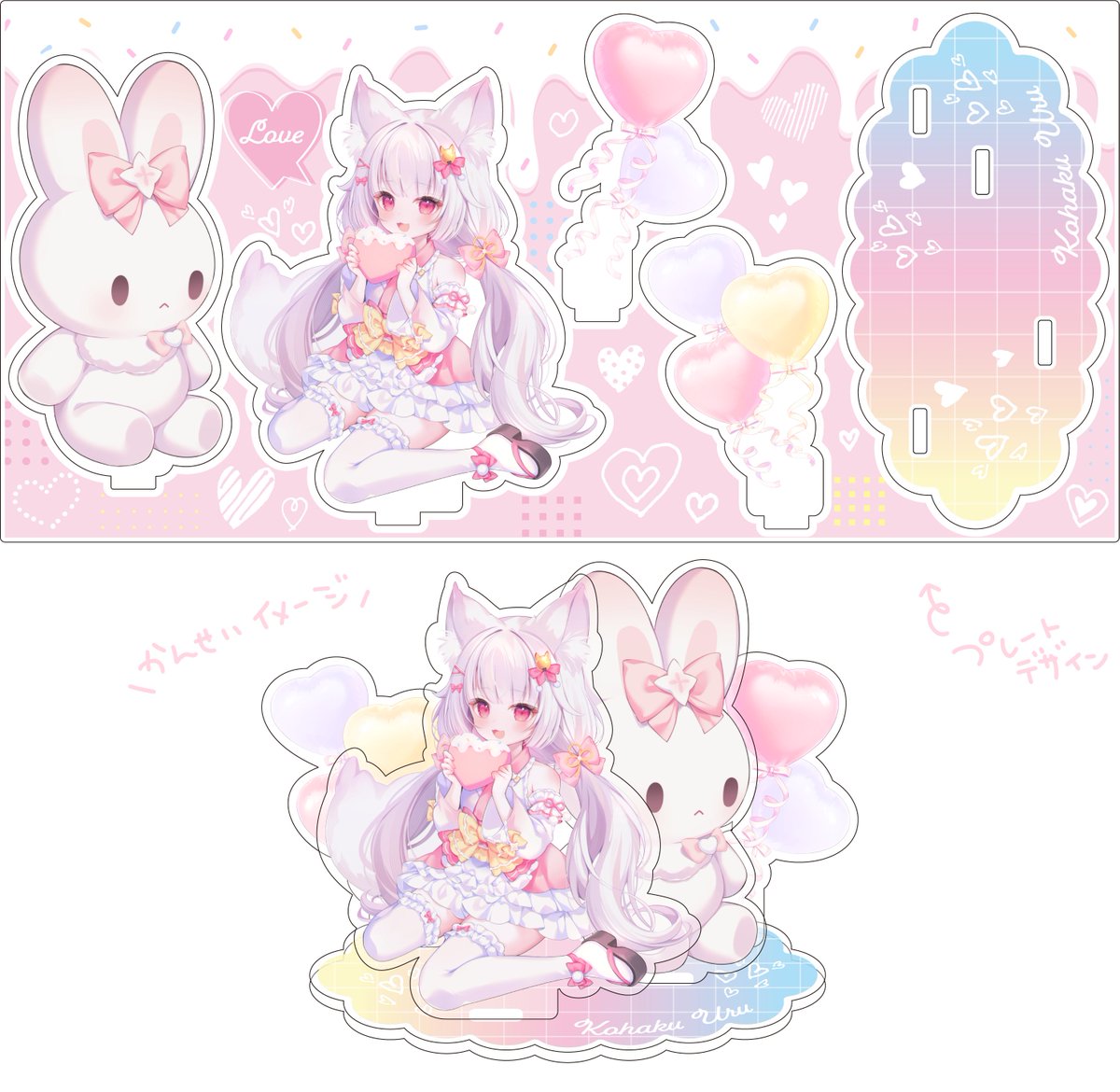 ジオラマデザイン完成した💕こんな感じのものが届く予定です☺️🫶
発送までかなり時間がかかっちゃうかもだけど気長に待っててもらえると助かります！