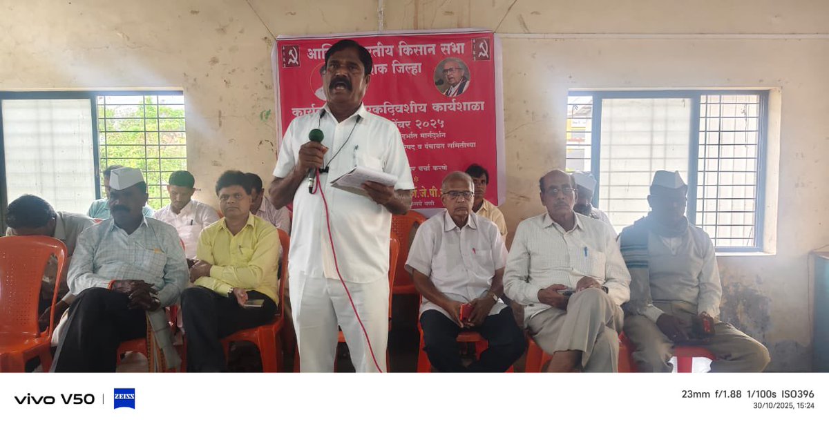 *AIKS Nashik District Convention Calls for Greatly Strengthening Kisan Sabha to Prepare for ZP/PS Elections*

On October 30, 2025, the AIKS Nashik District Convention was held with over 300 leading activists at Vani in Dindori tehsil. Nashik is the largest district of the AIKS