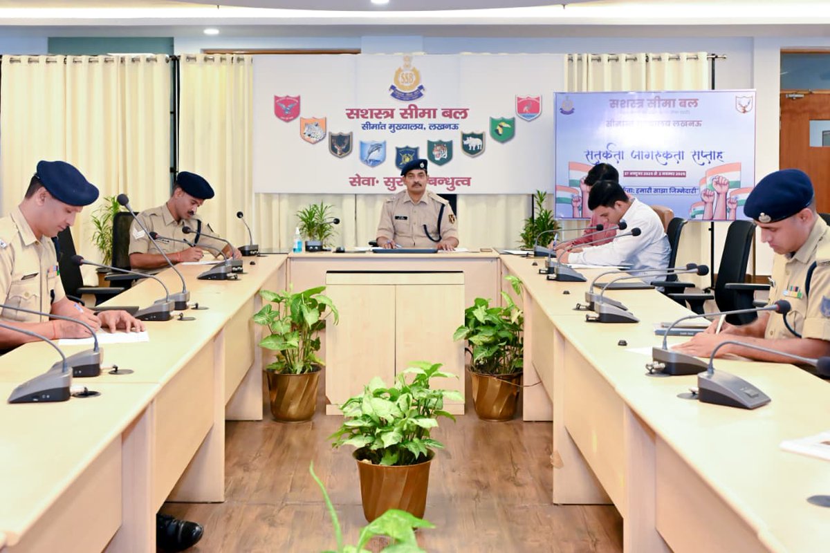 आज सतर्कता जागरूकता सप्ताह के तहत #SSBFTRLucknow के सभागार कक्ष में वाद-विवाद एवं प्रश्नोत्तरी प्रतियोगिता का आयोजन किया गया। 
यह आयोजन सतर्कता, पारदर्शिता और ईमानदारी के मूल्यों को सशक्त बनाने की दिशा में एक प्रेरक पहल रहा। 

#VigilanceAwarenessWeek #SSB #Lucknow #Integrity