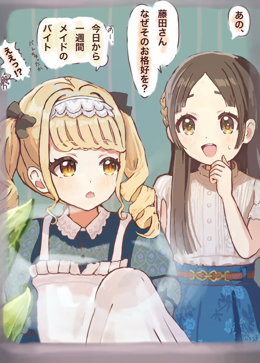 ❤️ なー　様❤️ しおせんべい (@s7162) / Posts / X